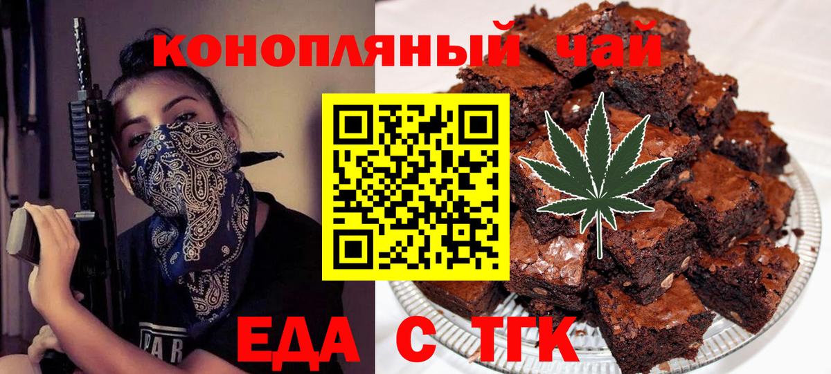 МАРИХУАНА  APVP СК кристаллы  Меф МЯУ МЯУ   Гашиш  Грозный  COCAIN  Вход с VPN  Метамфетамин 