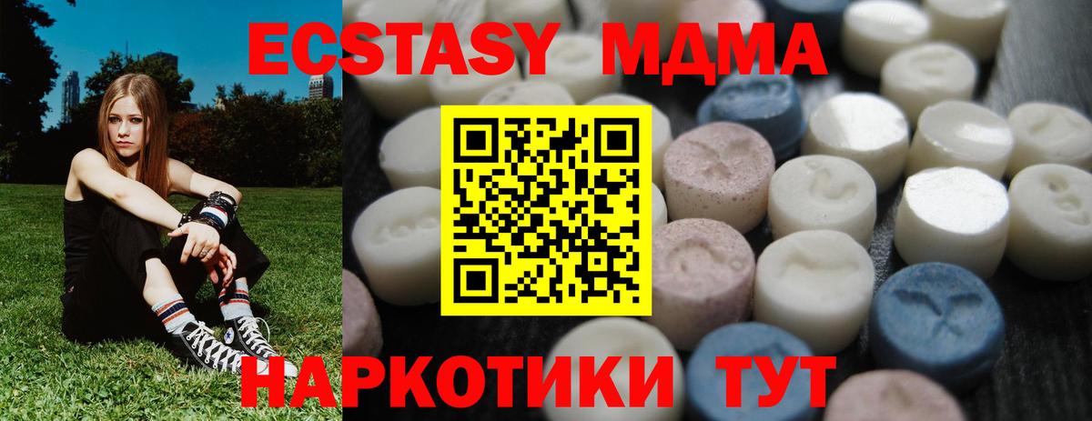 Меф мяу мяу Грозный