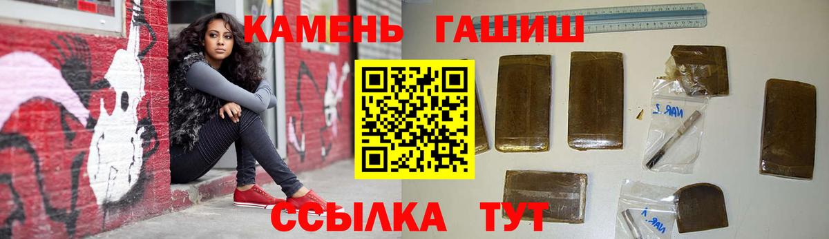 Гашиш Изолятор  ГАШ VHQ  Грозный  Вход с VPN 