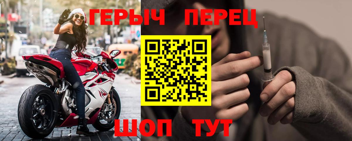 Героин Heroin Грозный