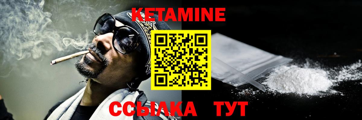 shop телеграм  Кетамин VHQ  Вход с VPN  Грозный  omg маркетплейс 