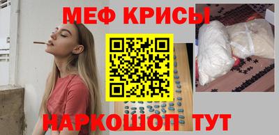 сатива Балашиха