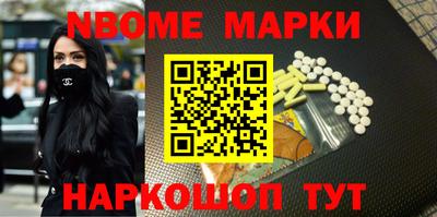 бошки Балаково