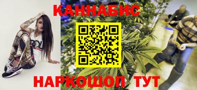 бошки Балаково