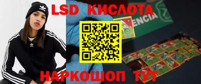 бошки Балаково