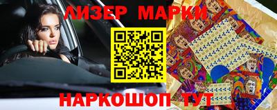 бошки Балаково