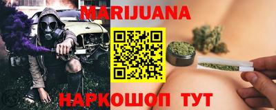 бошки Балаково