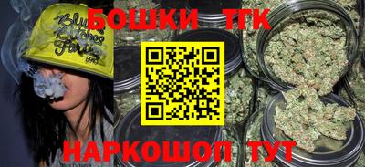 бошки Балаково