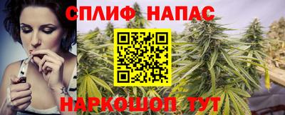 сатива Балашиха