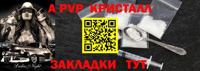 бошки Балаково