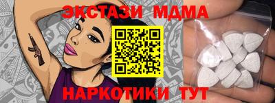 сатива Балашиха