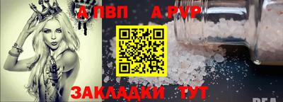 бошки Балаково