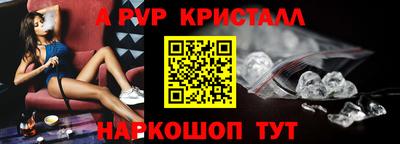 бошки Балаково