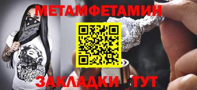 сатива Балашиха