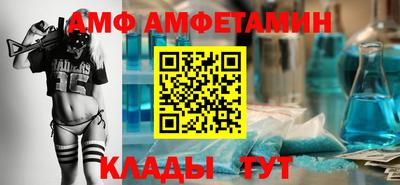 бошки Балаково