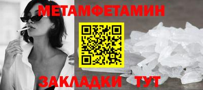 сатива Балашиха