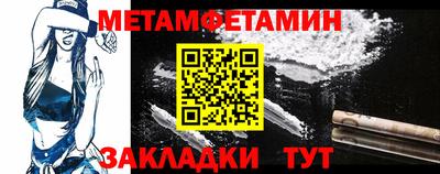 бошки Балаково