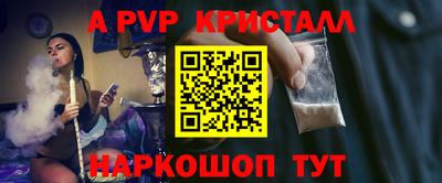 бошки Балаково
