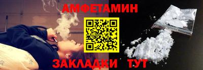 сатива Балашиха