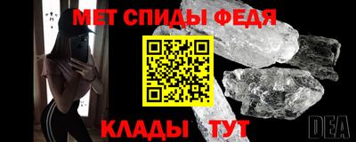 сатива Балашиха