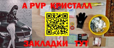 сатива Балашиха