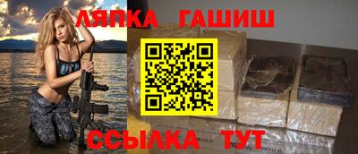 сатива Балашиха