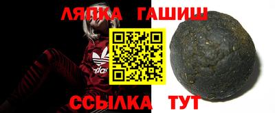 бошки Балаково