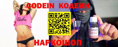 бошки Балаково