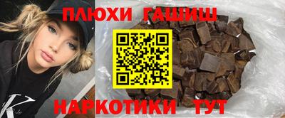 сатива Балашиха