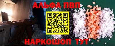 бошки Балаково