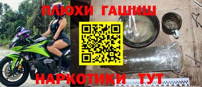 сатива Балашиха
