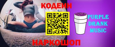 бошки Балаково