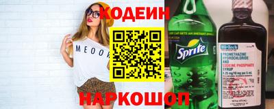 бошки Балаково