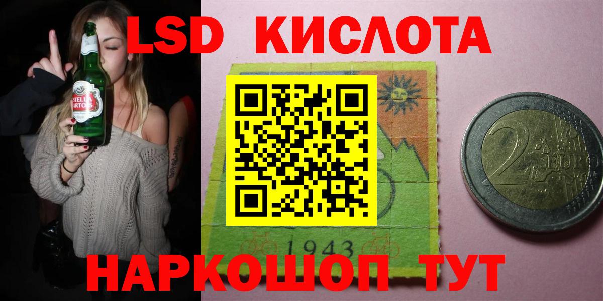 МЕГА ТОР  ЛСД экстази ecstasy  Вход с VPN  Грозный 