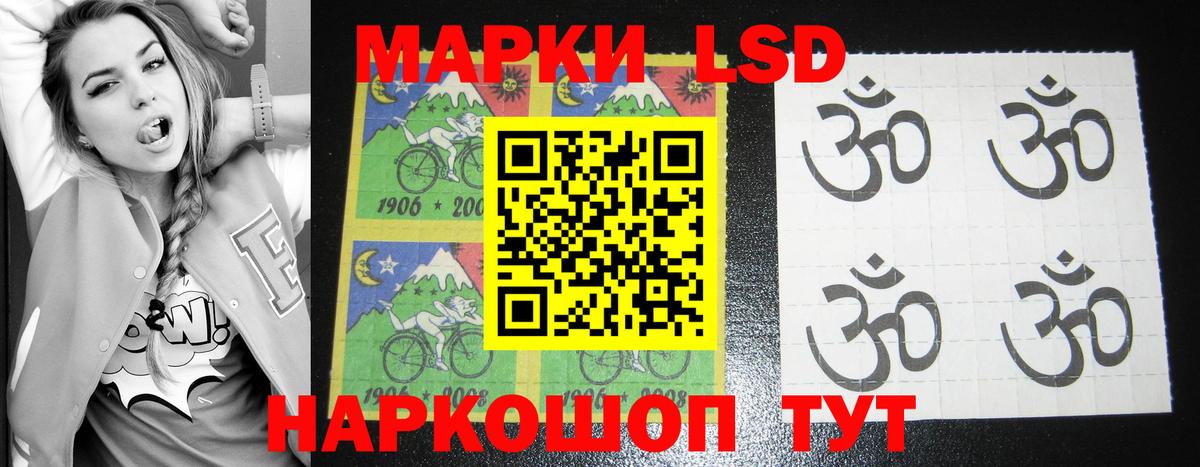 Лсд 25 экстази ecstasy Грозный
