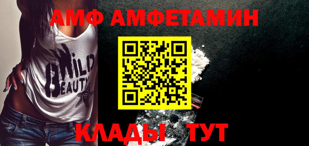 Метамфетамин Methamphetamine  Вход с VPN  Метамфетамин Methamphetamine  Грозный 